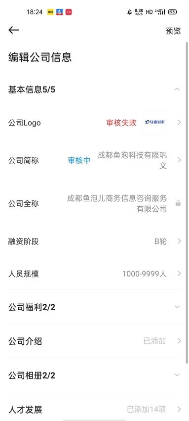 鱼泡网