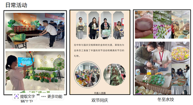 鱼泡网