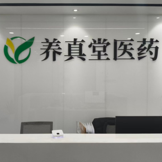 企业发布信息图