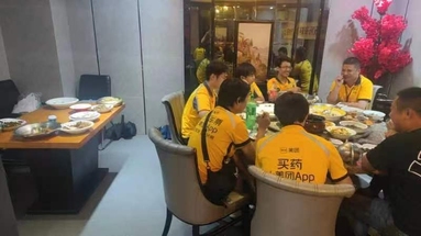鱼泡网