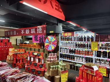 鱼泡网