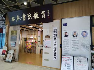 鱼泡网
