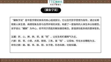 鱼泡网