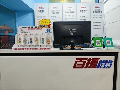 鱼泡网