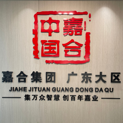 企业发布信息图