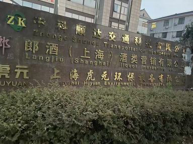 鱼泡网