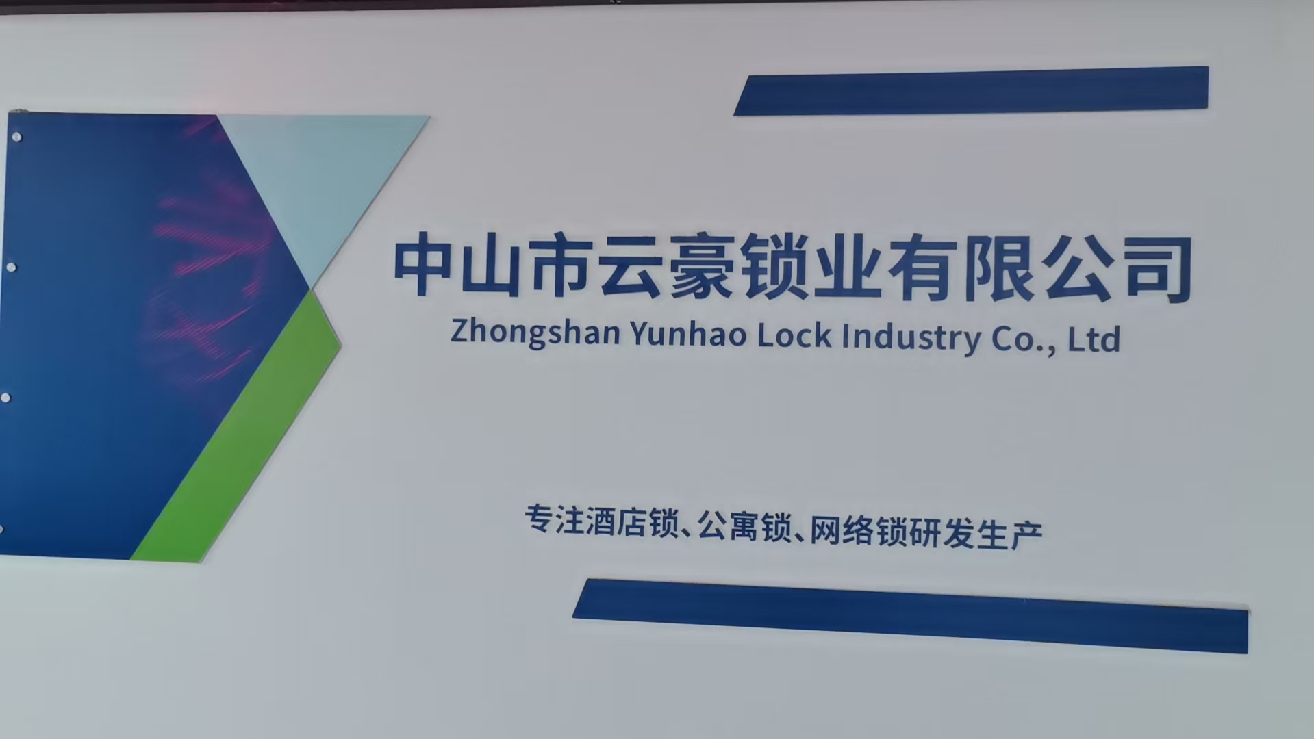 企业发布信息图