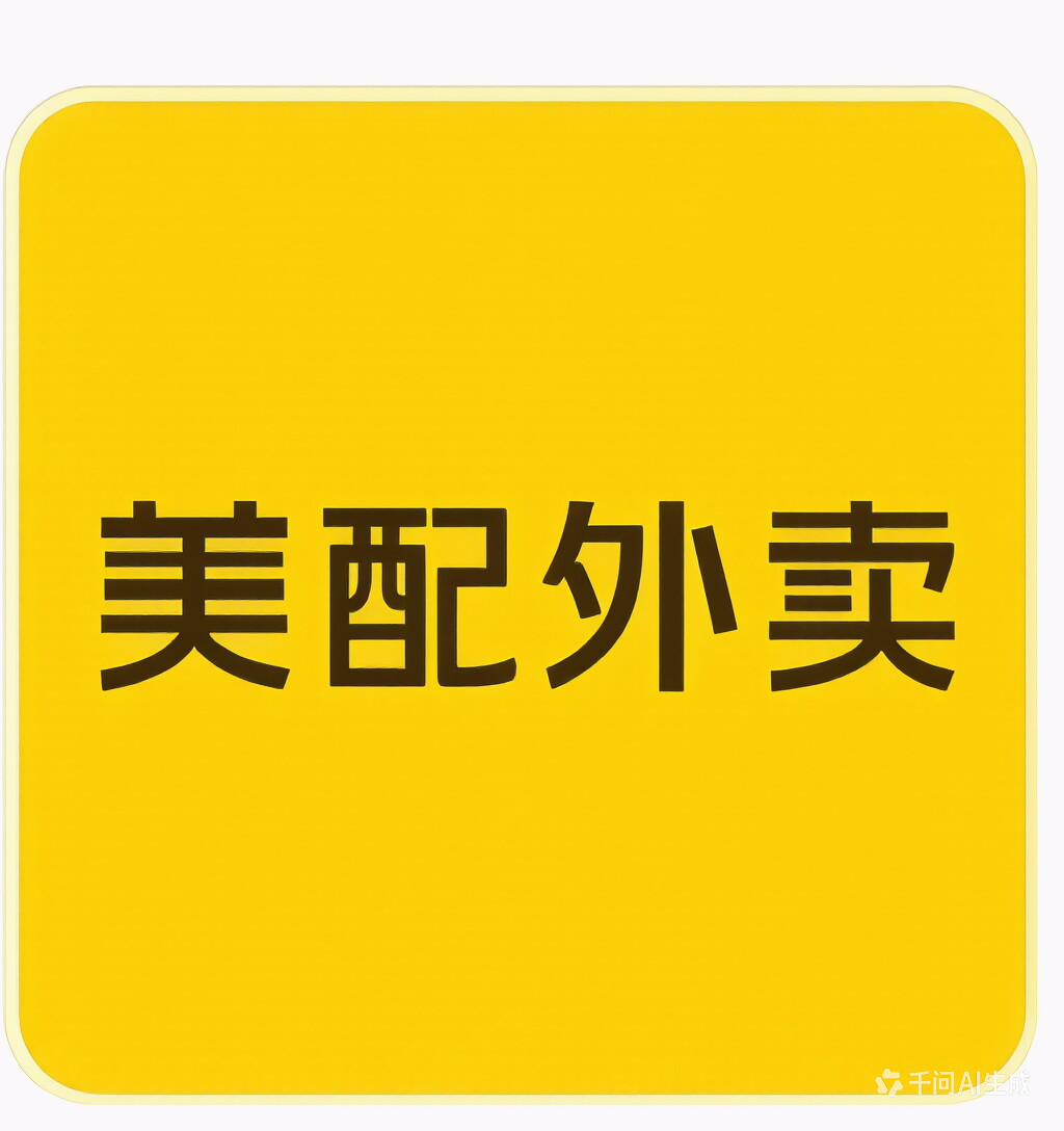 企业发布信息图