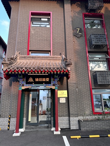鱼泡网