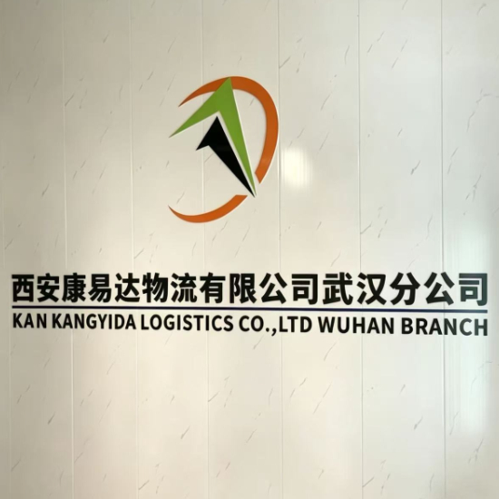 企业发布信息图