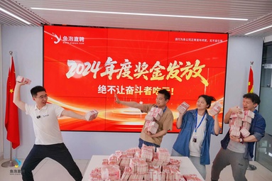 鱼泡网