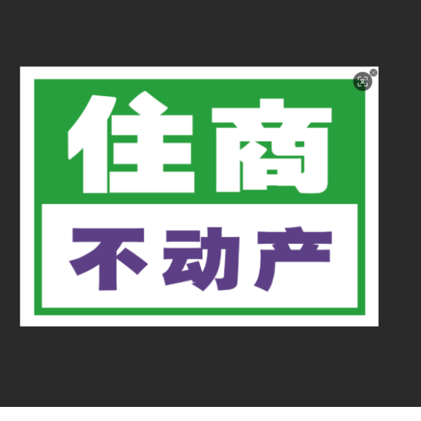 企业发布信息图
