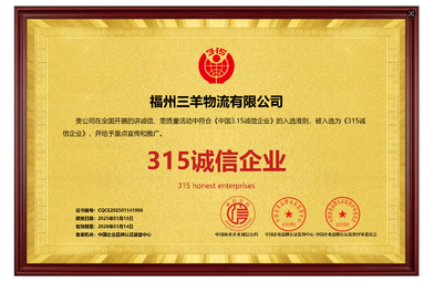 鱼泡网