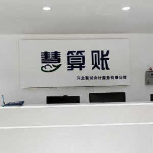 企业发布信息图