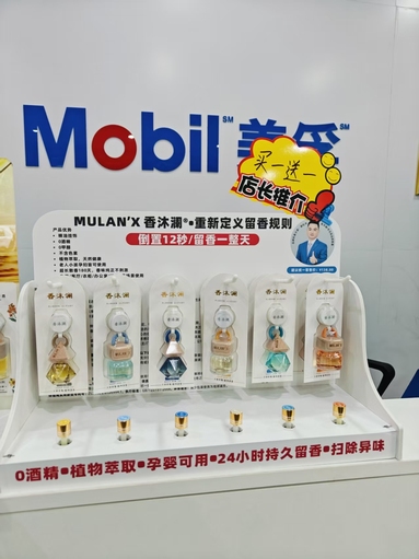 鱼泡网