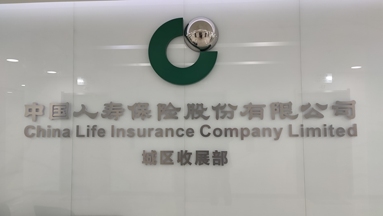 鱼泡网