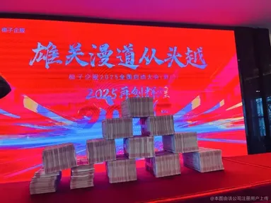 鱼泡网