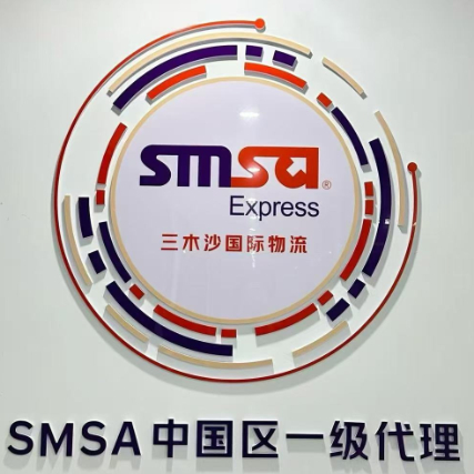 企业发布信息图