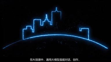 公司及产品介绍