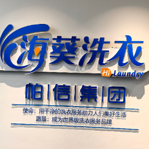 企业发布信息图