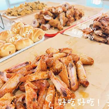 鱼泡网