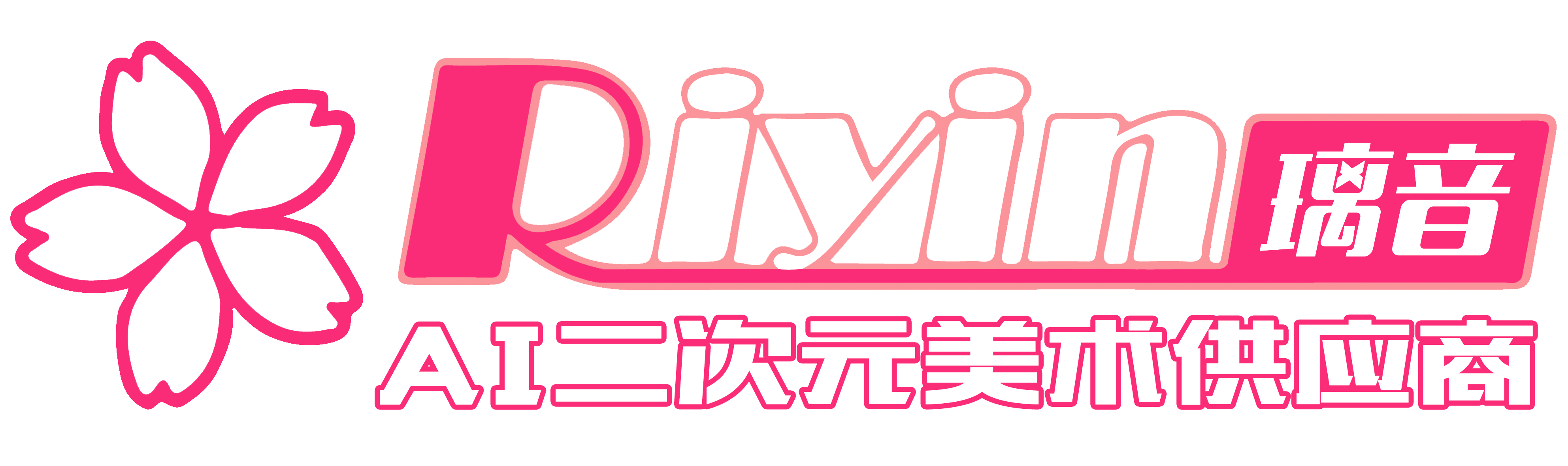 企业发布信息图