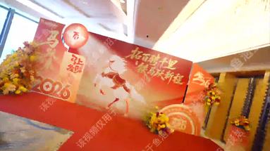 拓百科技2026年会